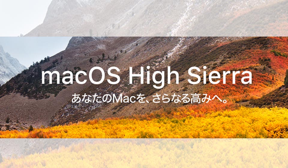 Imac Mid11 を Macos 10 13 High Sierra にアップデートし Adobe Cs6 を起動する方法 おいしいパンでも焼きましょうか